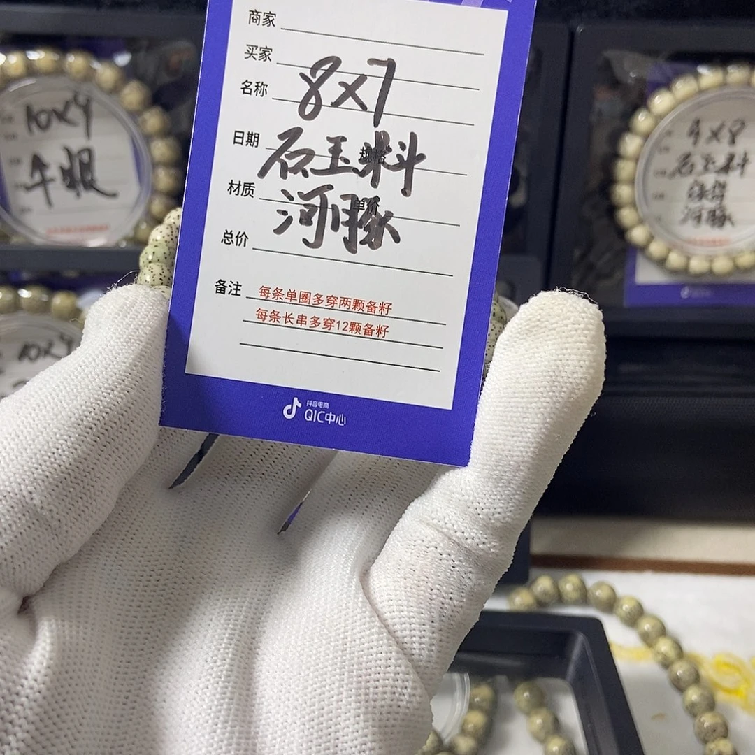 吊坠星月菩提星月