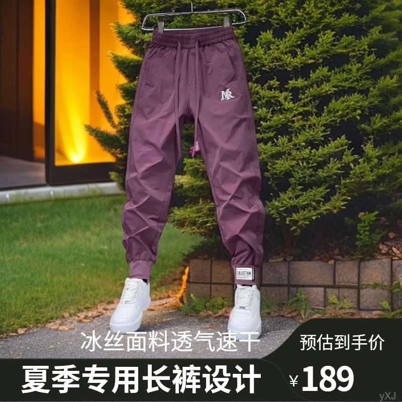 夏季新款户外运动冰丝透气速干裤纯色刺绣痞帅百搭男女同款休闲裤