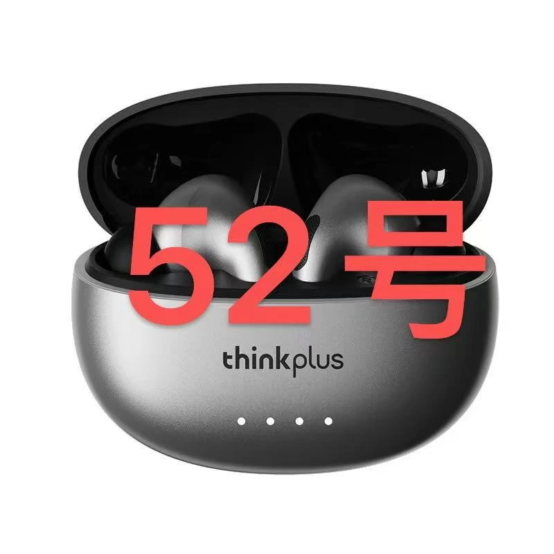 99新  库存尾货充电宝音响耳机数据线智能手表3C专拍链接    52号