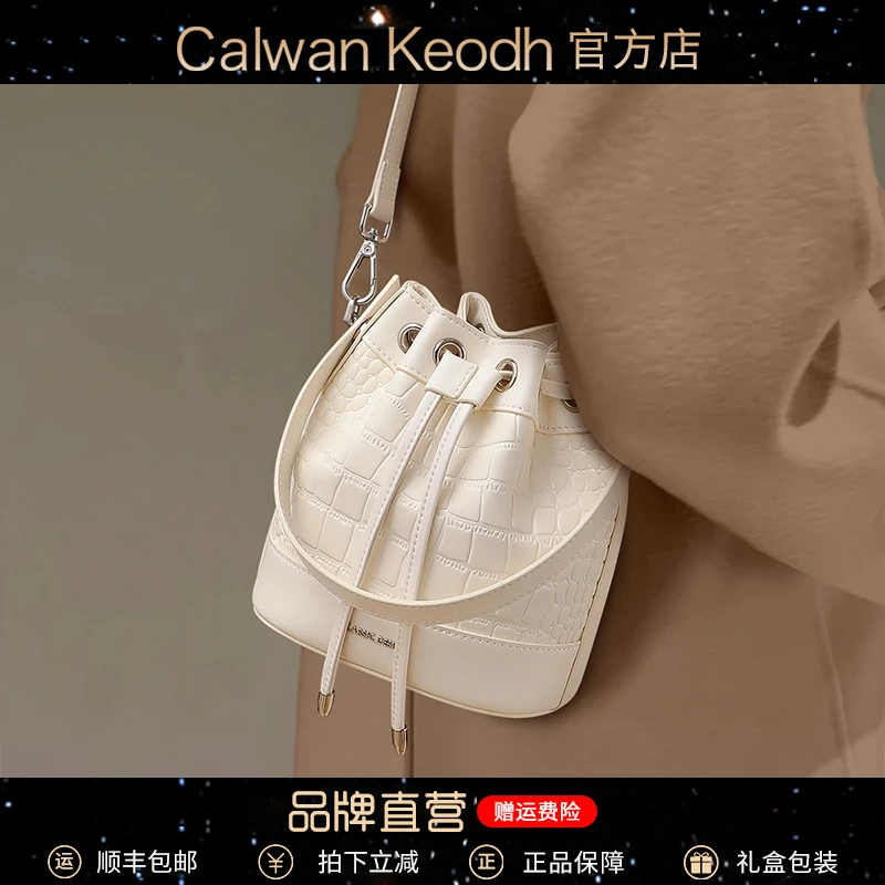 Calwan Keodh真皮包包女轻奢休闲百搭斜挎包生日圣诞礼物送女生