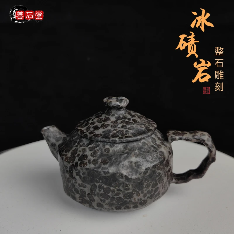 【王子】天然冰碛岩手工石头茶壶豹纹随型壶经典款小品高端石茶壶