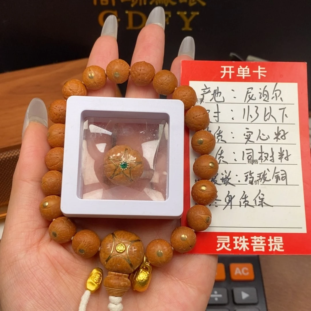 凤眼菩提手串尼泊尔