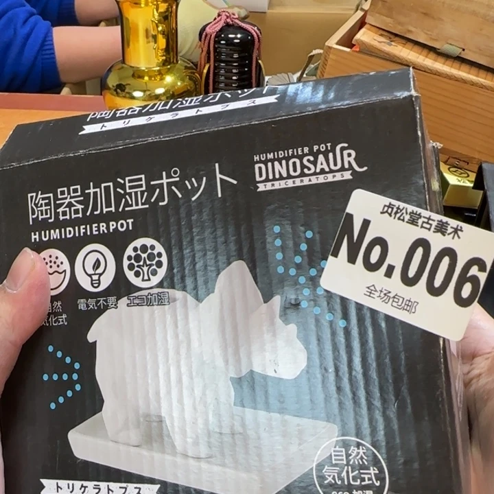 杯?*子健健康康平平安安