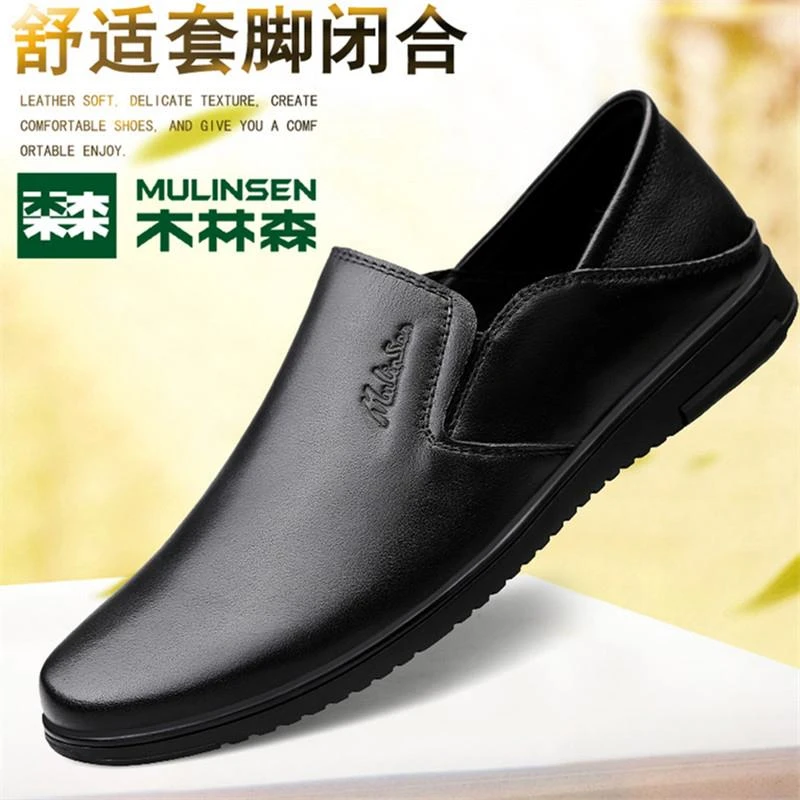 木林森皮鞋男夏季真皮透气开车休闲男鞋软底软皮一脚蹬中年爸爸鞋