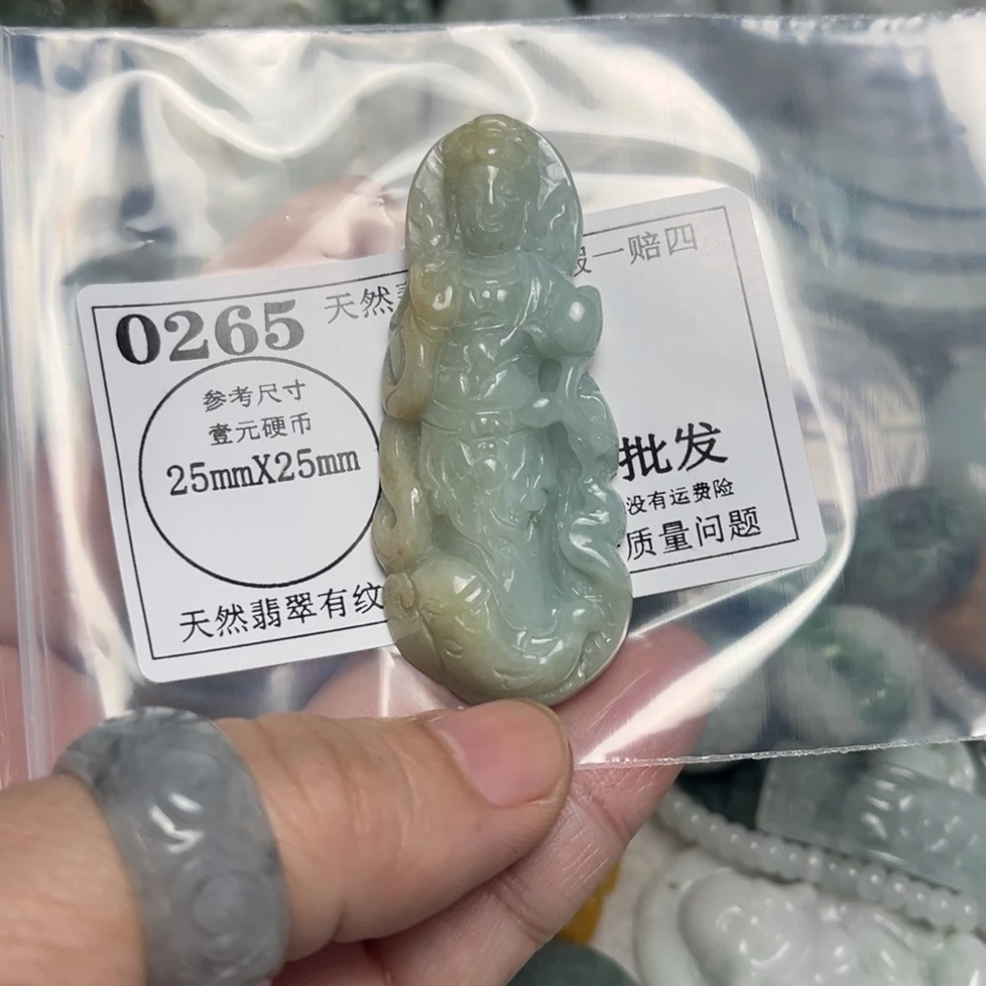 翡翠吊坠(不含链)未镶嵌长**河0265