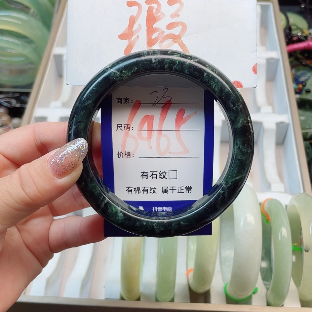 岫玉未镶嵌手镯111