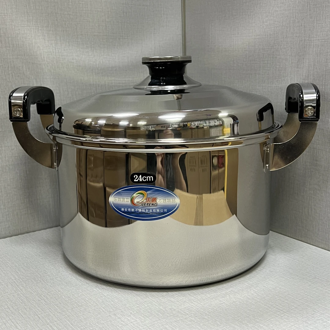 【粉丝福利】孤品单底高汤锅24CM