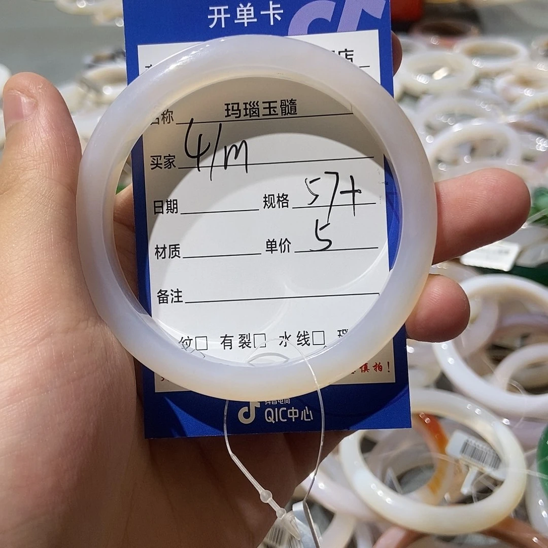 玛瑙/玉髓手镯未镶嵌