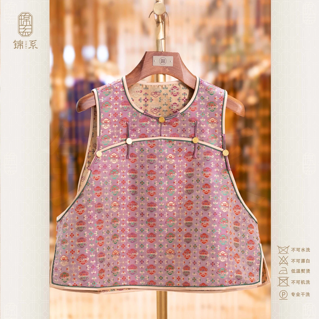 【锦系】32姆米蜀锦新中式国风桑蚕丝圆领十三太保马甲背心E-382848