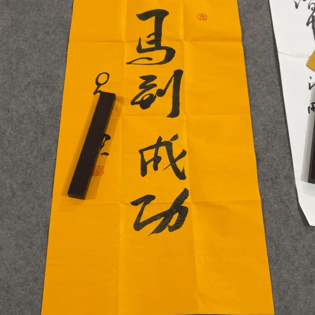 一二三四五五四运动后开始