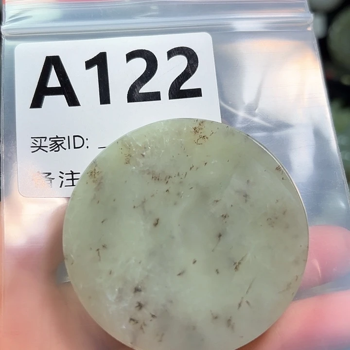 和田玉珠宝半成品未镶嵌