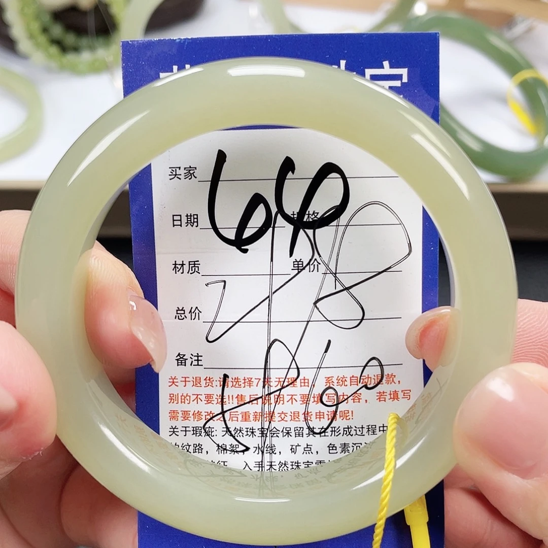 未镶嵌手镯和田玉
