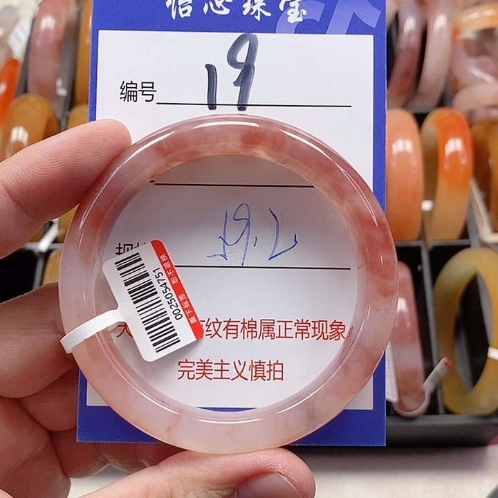 未镶嵌手镯石英质玉（金丝玉）