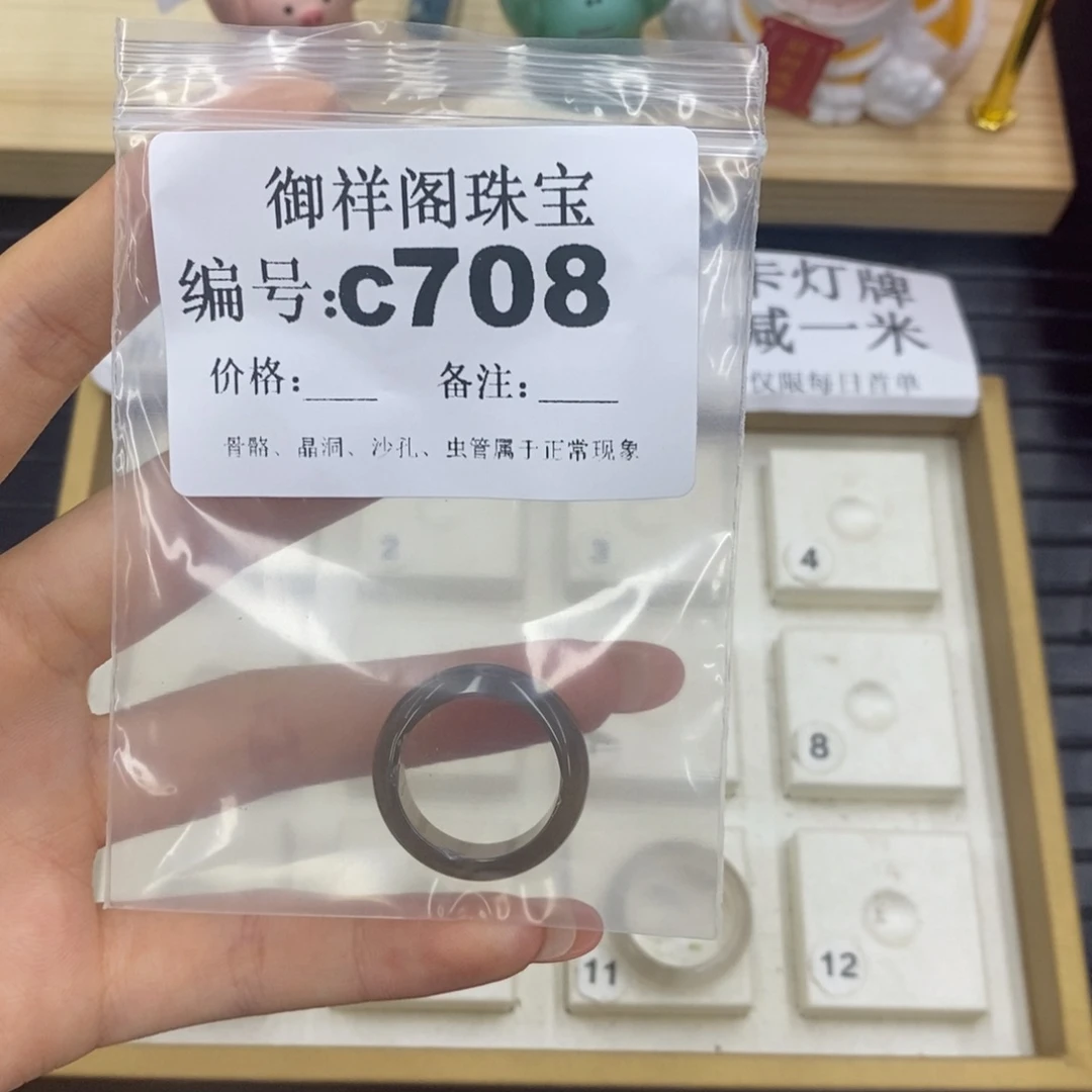 硅化珊瑚（珊瑚玉）珊瑚玉未镶嵌沫*