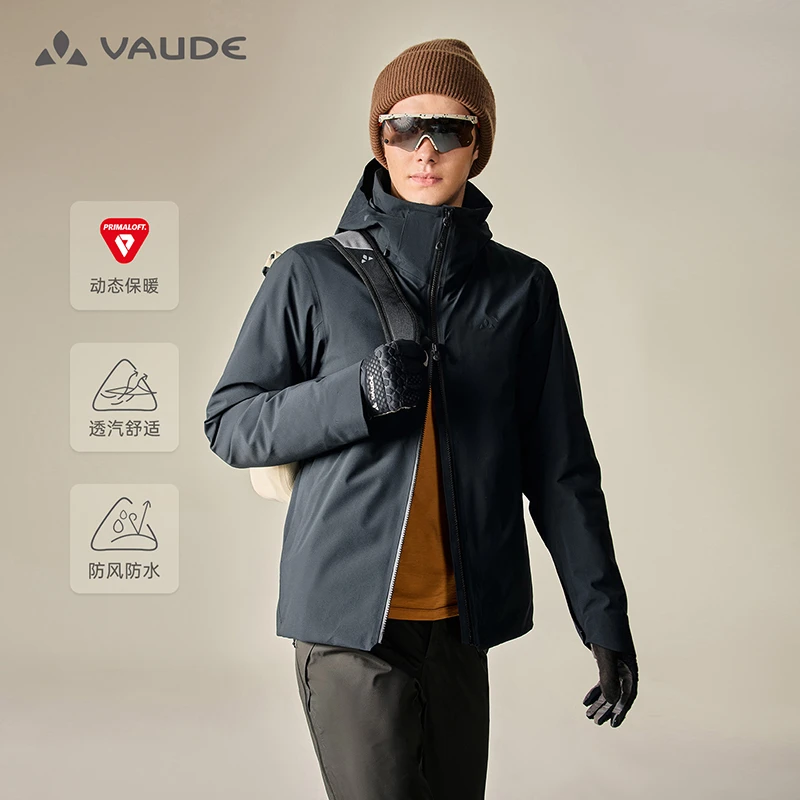 VAUDE【可穿零下10°】100克P棉保暖三季可穿三合一冲锋衣连帽可拆卸