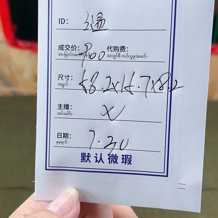 温***咪珐琅非金属所见所得