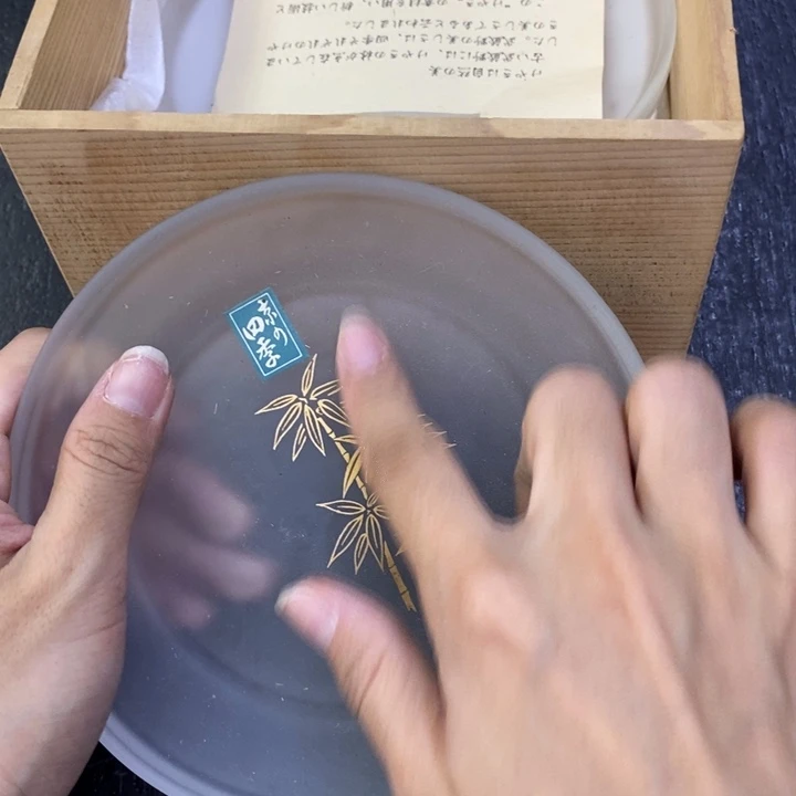 海外陶瓷茶具日化