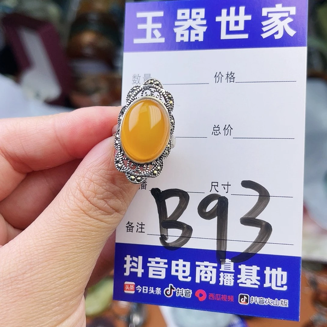 翡翠颈饰未镶嵌在