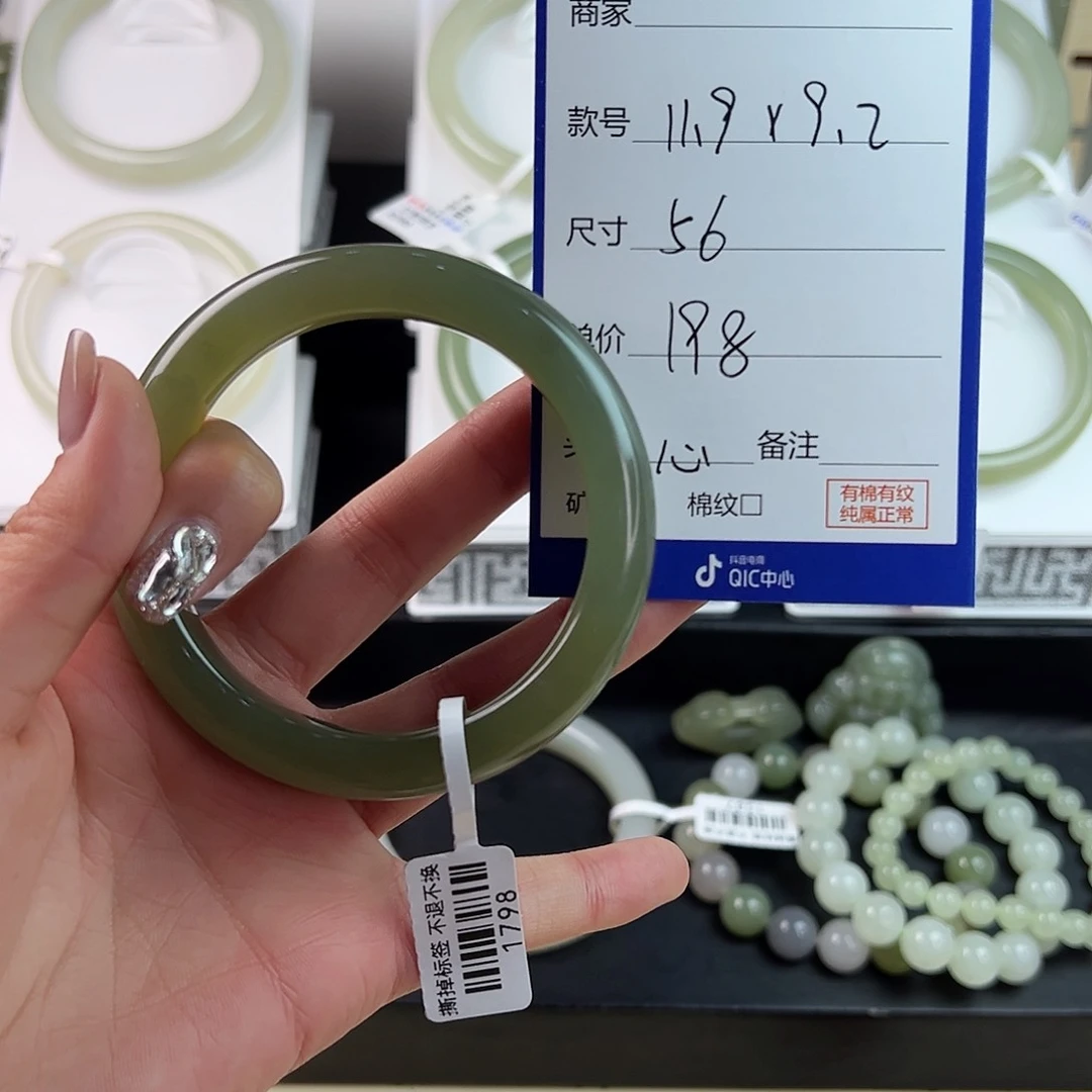 和田玉手镯未镶嵌A*一