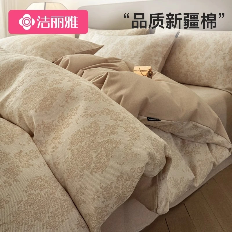 洁丽雅双层纱加厚磨毛四件套全棉纯棉提花床上用品床单被套冬季