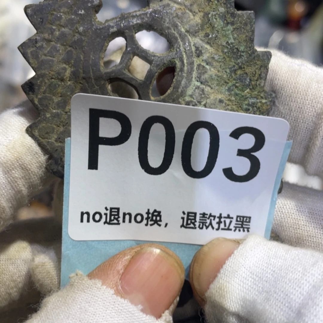 此***白瓷片火爆热卖热卖热卖