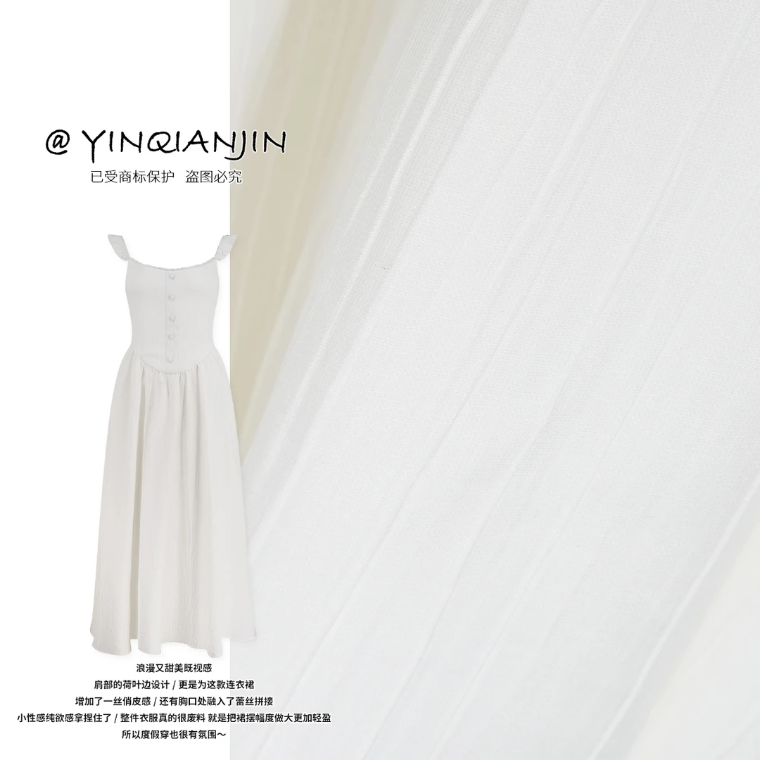 *尹千金*【初恋】千金白月光即视感蕾丝拼接纯欲白色裙子L256085