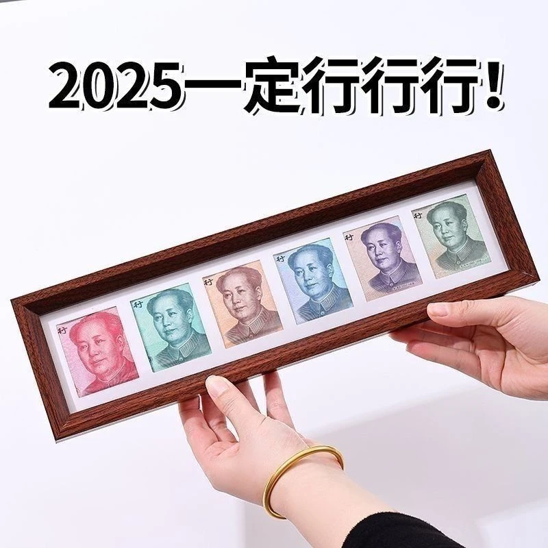 相框六连框黑胡桃人民币增运多金画框摆台装饰画轻奢立式简约横J