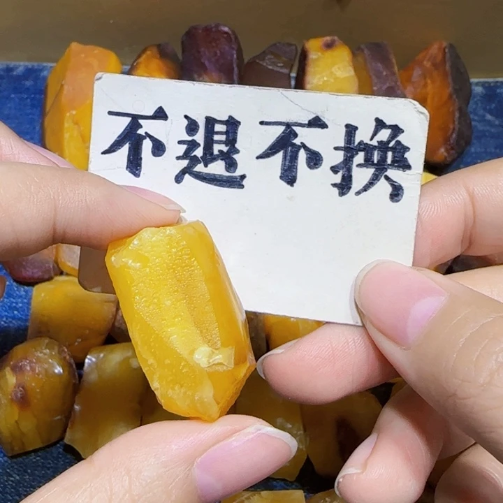 未镶嵌定制琥珀蜜蜡长桶