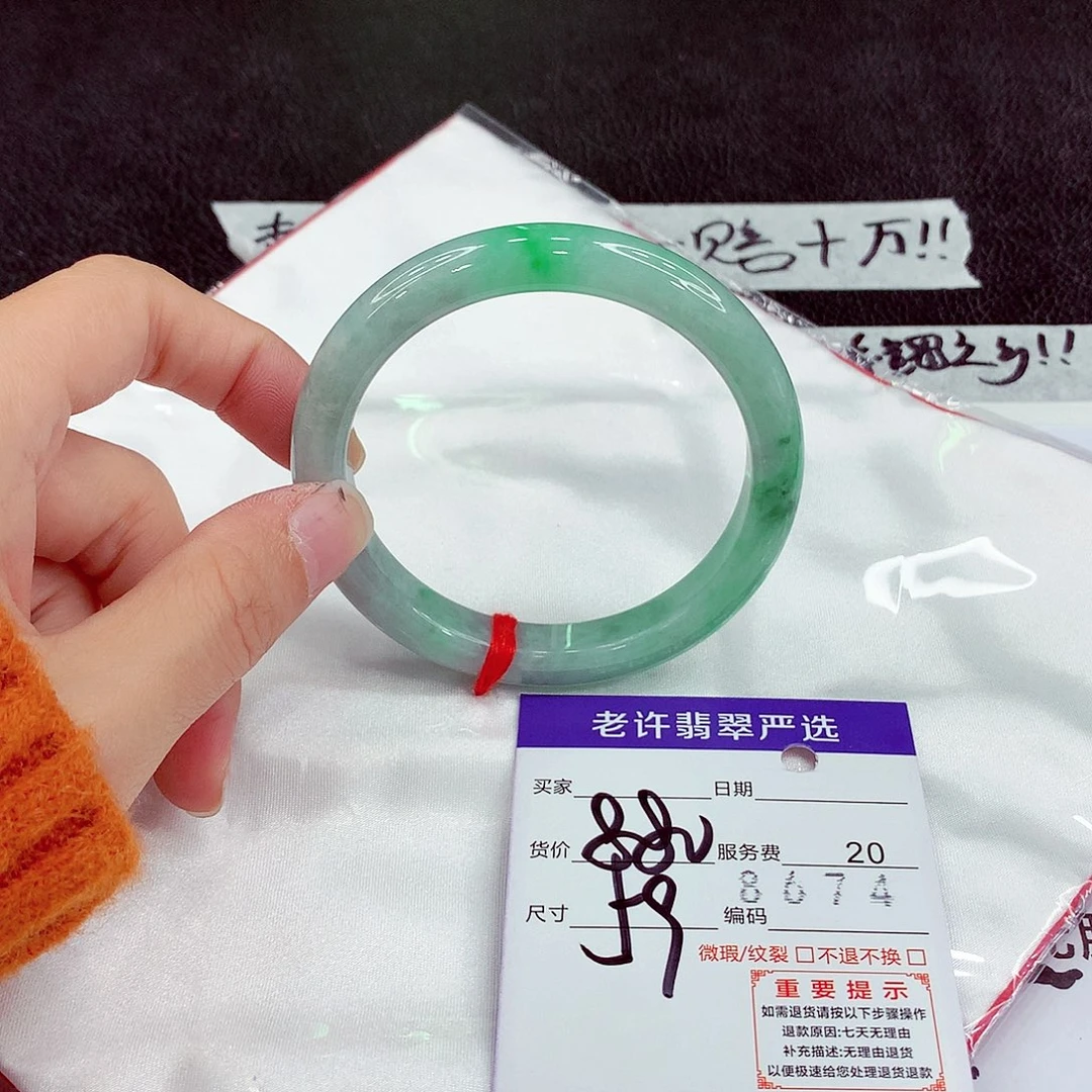 翡翠未镶嵌手镯59正