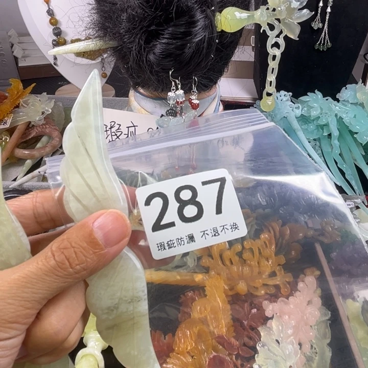未镶嵌岫玉发饰嘿**嘿
