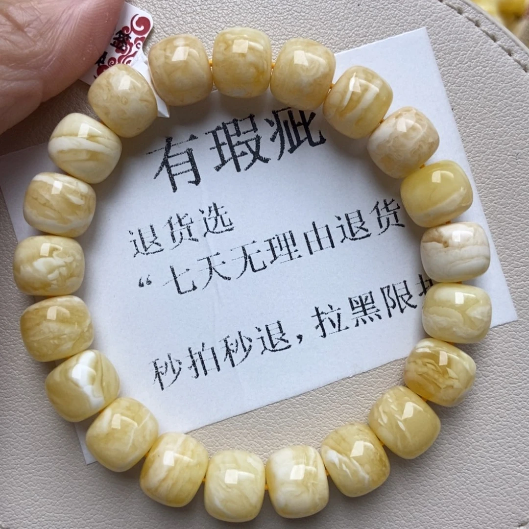 蜜蜡未镶嵌珠宝奇石160