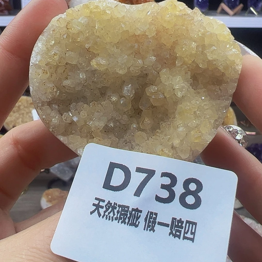 水晶随行未镶嵌包邮