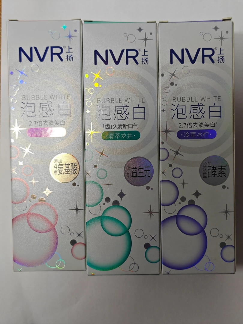 26年10月到期  2支 上扬NVR牙膏120g（3种随机发2支）