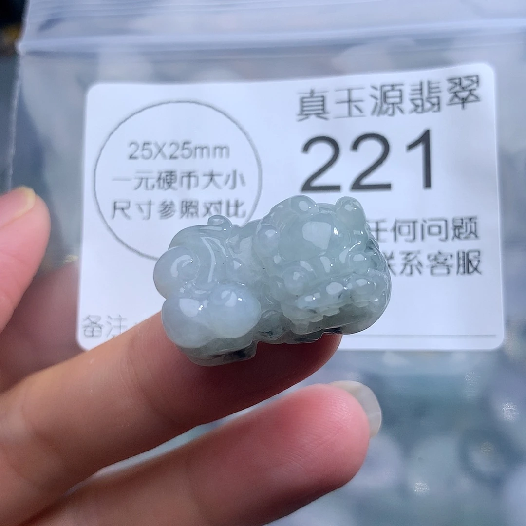 翡翠未镶嵌颈饰221。
