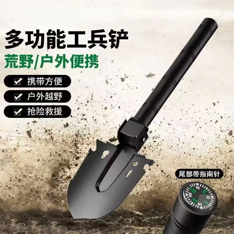 户外便携车载露营多功能家用户外小铲子户外探险工兵铲