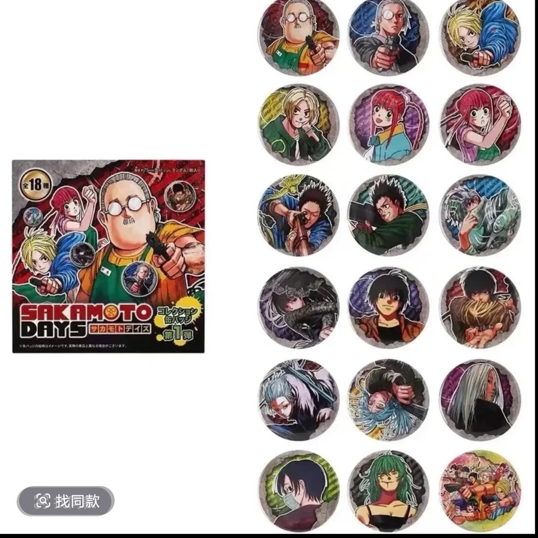 【坂本的日常】JS限定 坂本原画一弹吧唧/徽章（日谷国现，直播代拆）