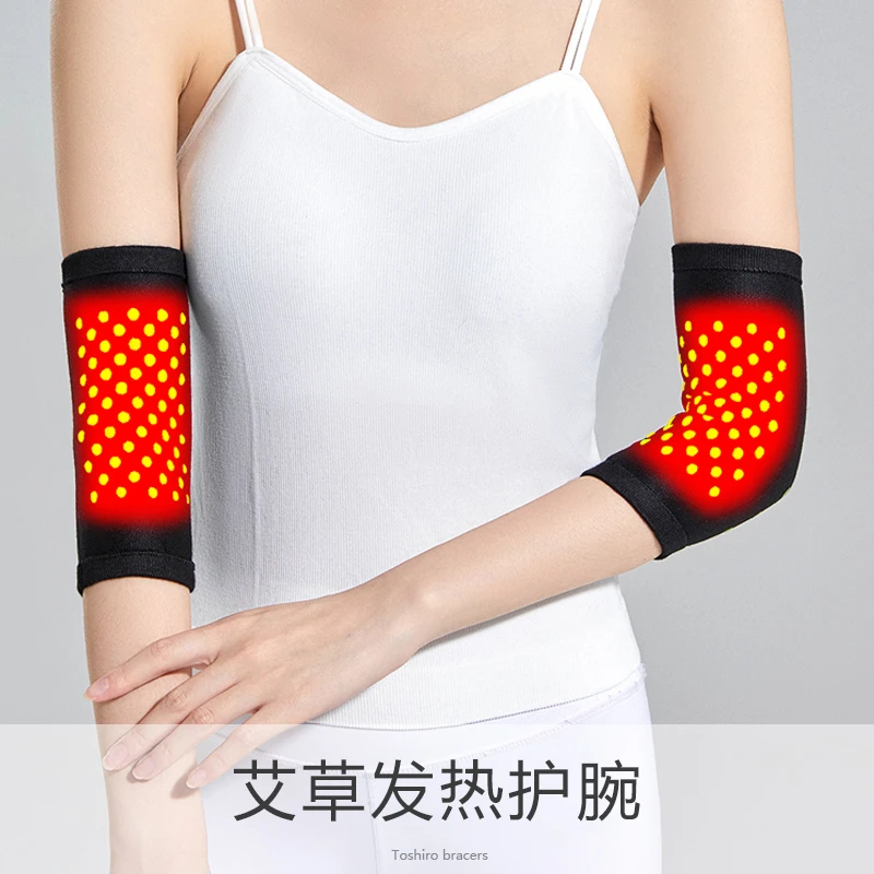 艾草护肘高弹力不勒腿艾草发热保暖防寒护肘   18CM