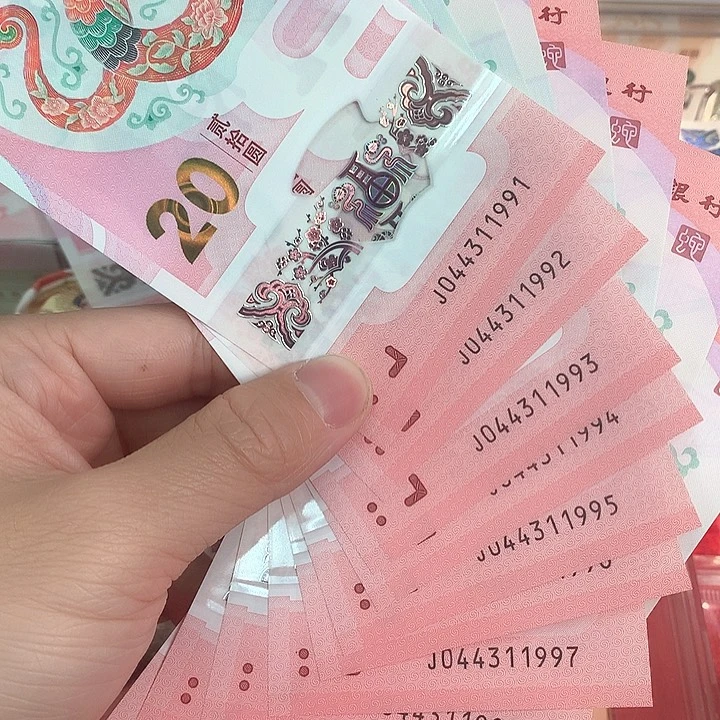 塑料蛇钞标十44311991包邮