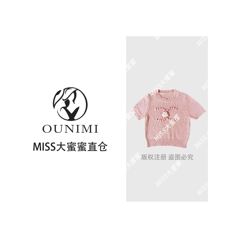 欧倪蜜 OUNIMI 时尚手工亮片气质休闲宽松百搭圆领针织上衣134
