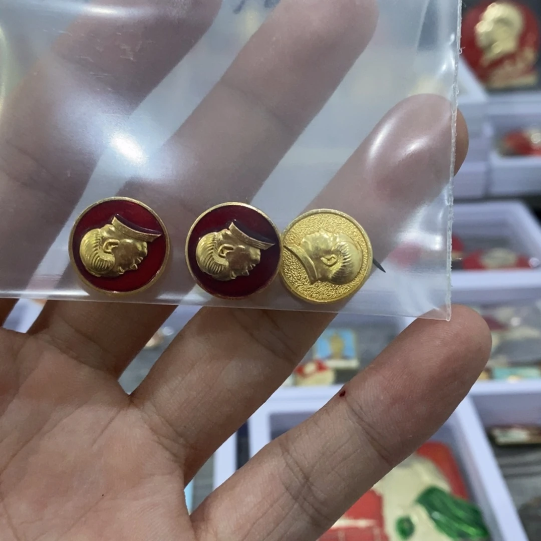 其他普通金属6****8小章