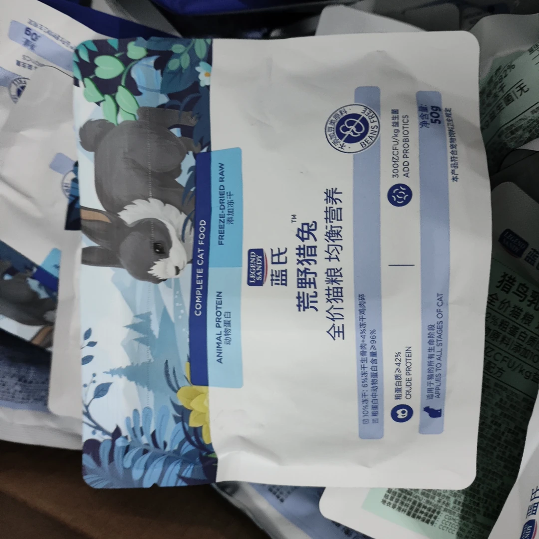 【猫皇补贴】蓝氏荒野猎兔猫粮试吃装