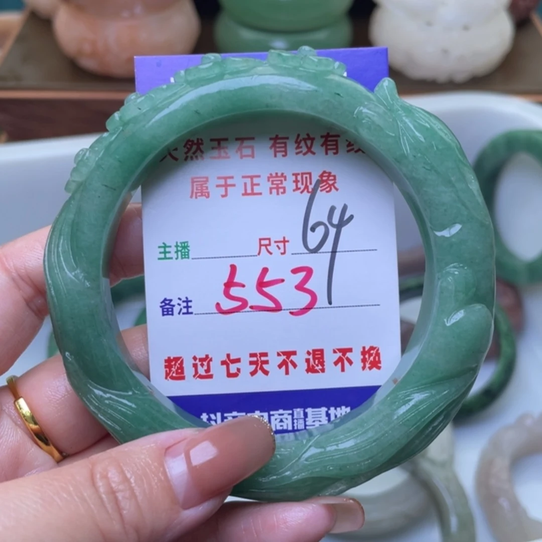 【闪购商品】未镶嵌手镯(圆镯)石英质玉