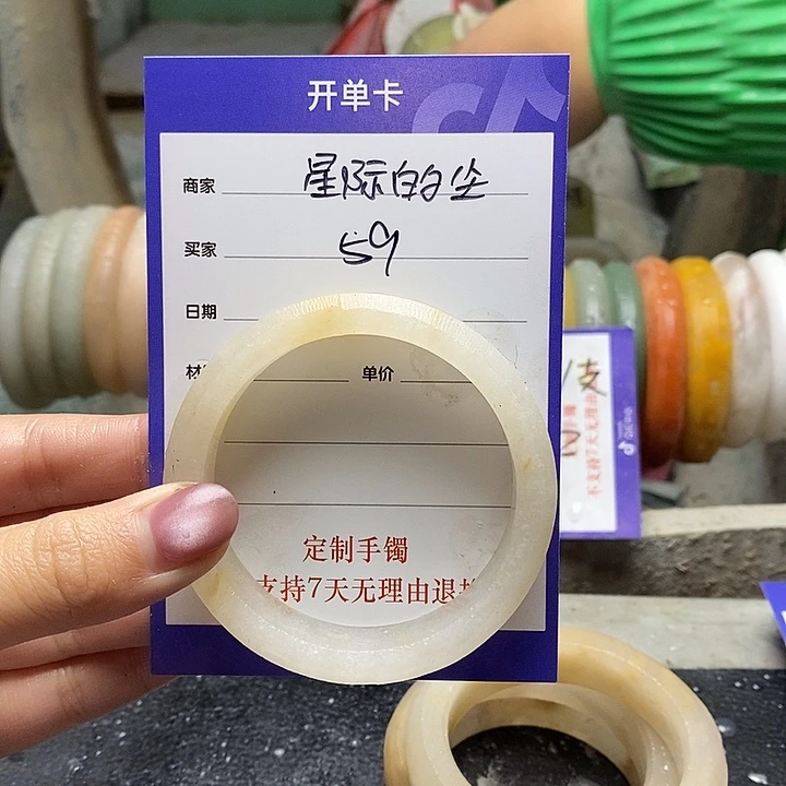 星***尘石英质玉（金丝玉）未镶嵌手镯定制手镯