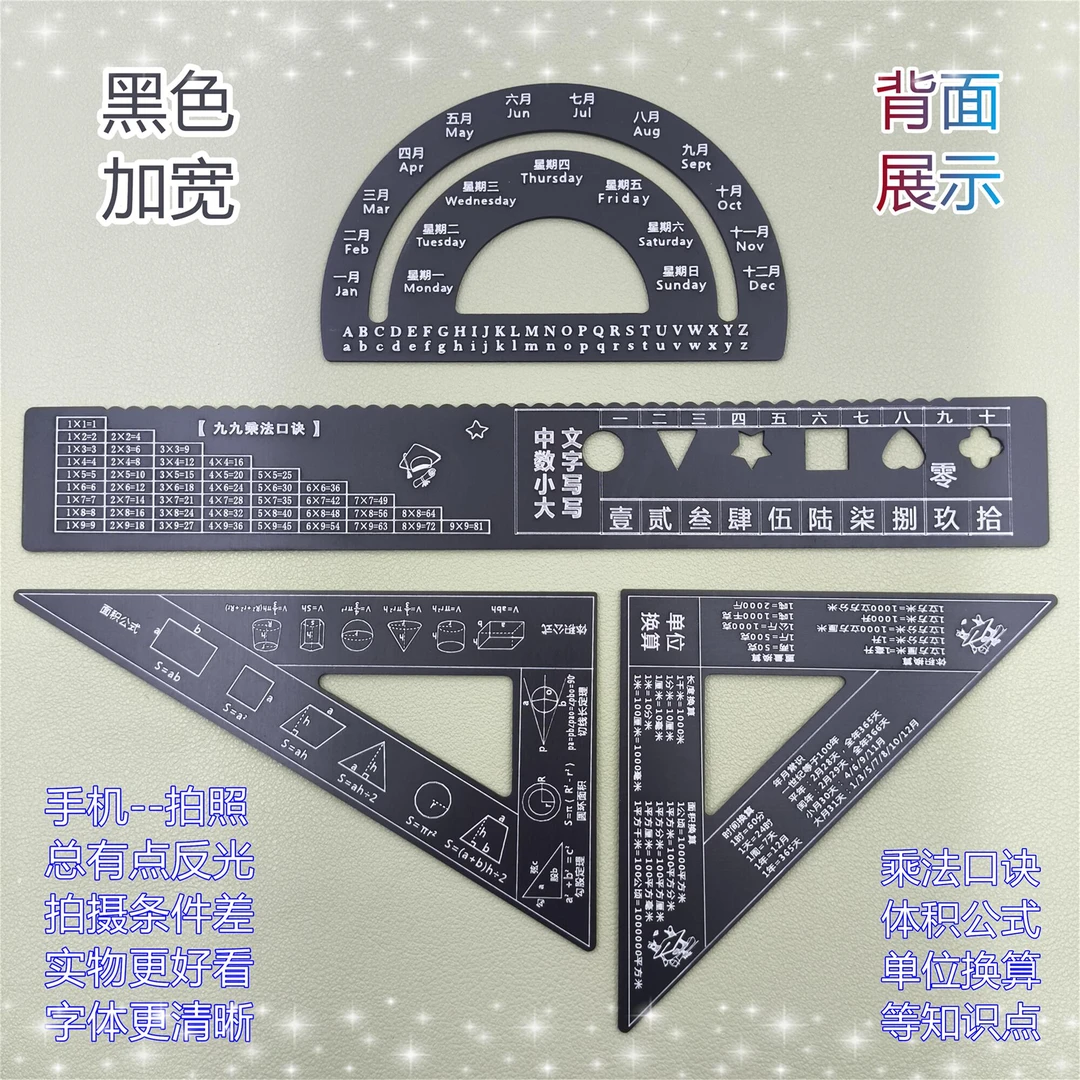 小学生毕业礼尺子铝合金直尺加厚金属套尺免费刻字定制知识点防丢