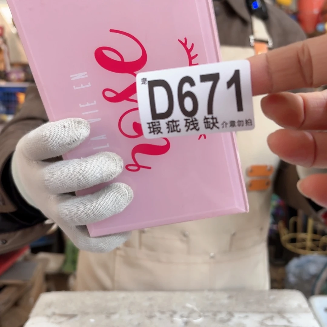 核桃木/黑胡桃（胡桃木）