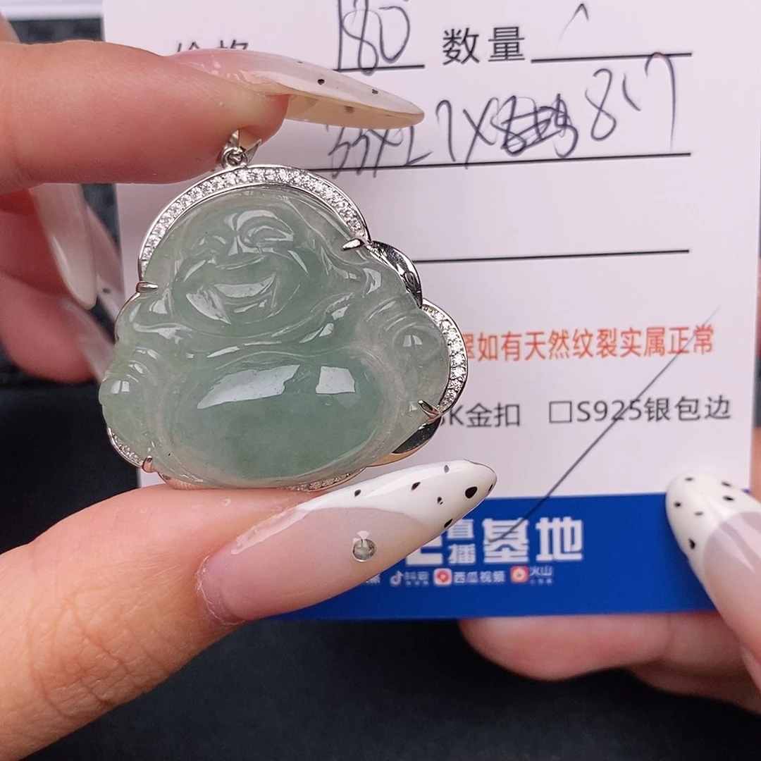 翡翠银S925镶嵌颈饰吊坠