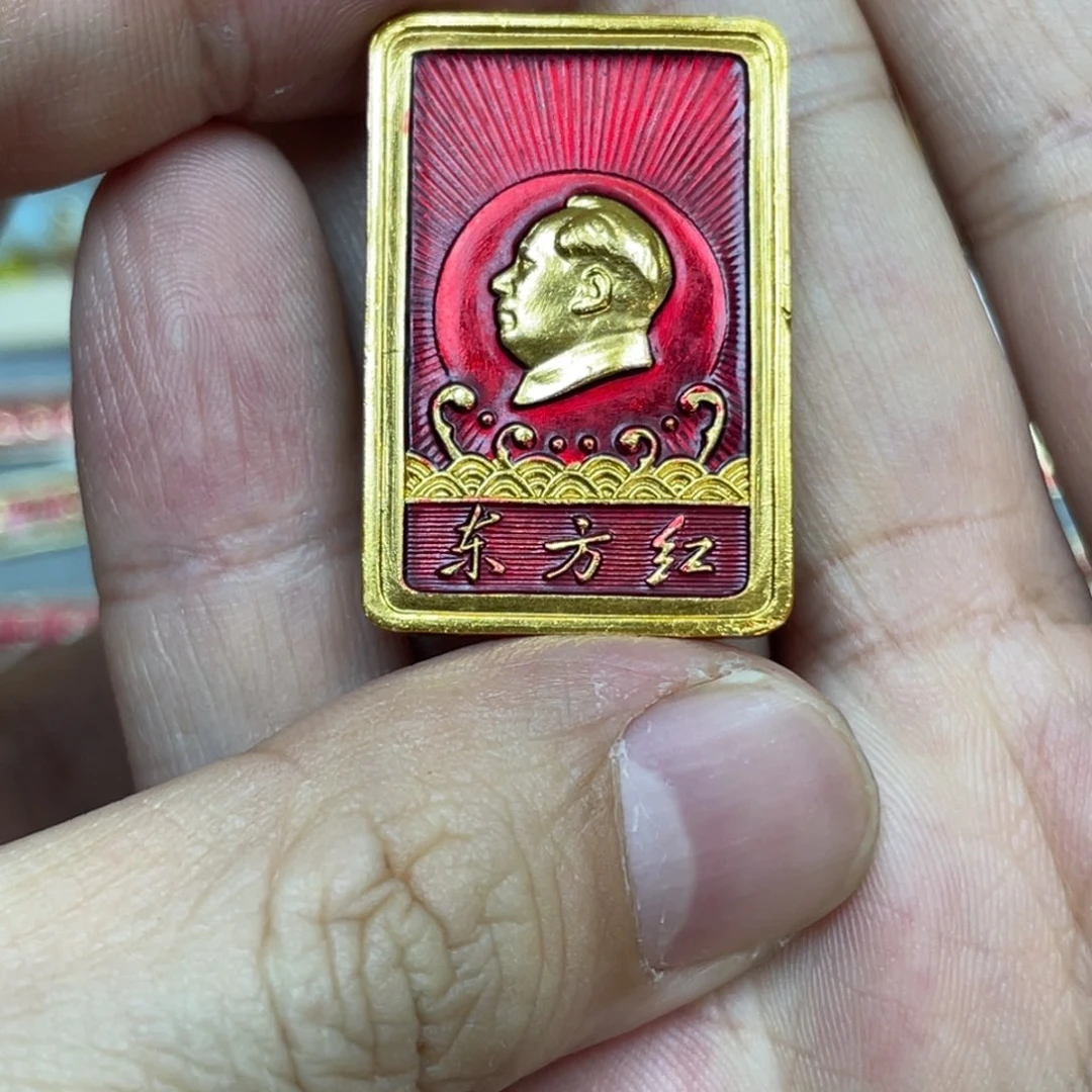 铝红色收藏精品小章