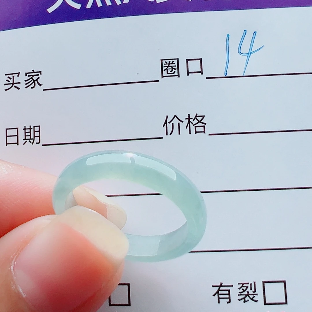 未镶嵌戒指翡翠?****）戒圈