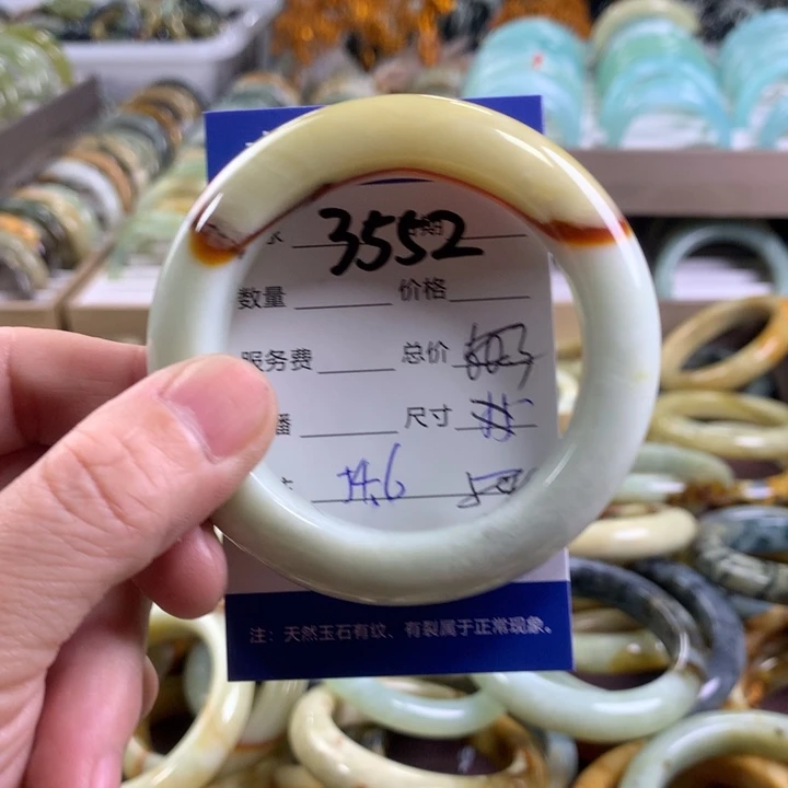 蛇纹石玉手镯未镶嵌3552