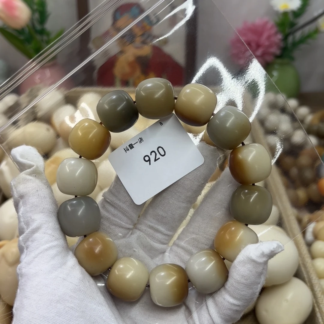 吊坠菩提根/象牙果19干磨瑕疵